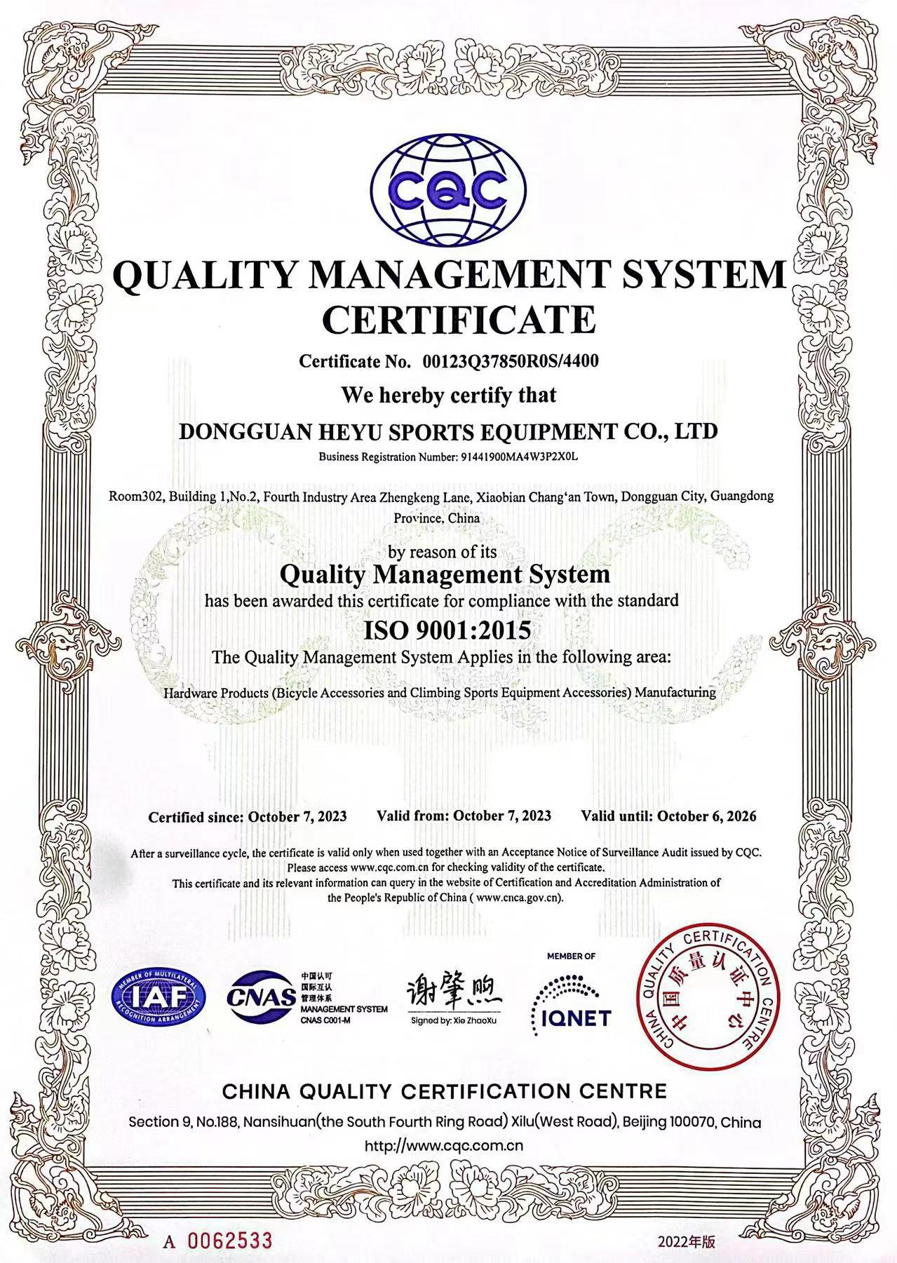 Quality Management System Cert